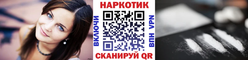 Наркошоп купить Канабис  КОКАИН  ГАШ  МЕТАМФЕТАМИН  Мефедрон  A PVP  Белово