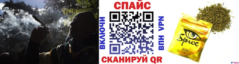 Бутират BDO  Купить закладки  Белово 