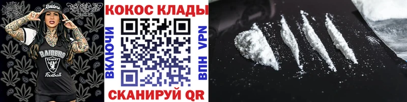 Cocaine Columbia  Купить  Белово 