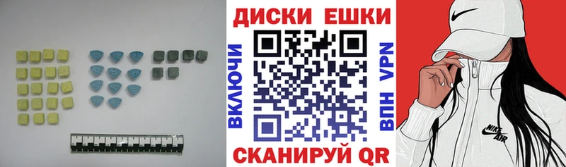 Купить где  Белово  Ecstasy круглые 