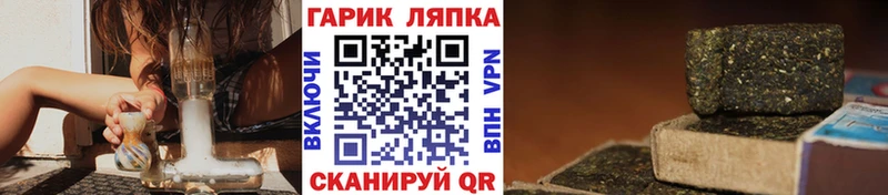 ГАШ Premium  Купить где  Белово 