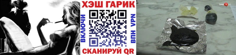 Гашиш Premium Белово