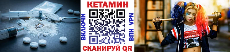 Купить  Белово  Кетамин ketamine 