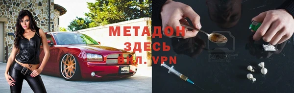 ECSTASY Усмань