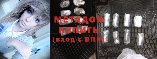 каннабис Усолье-Сибирское