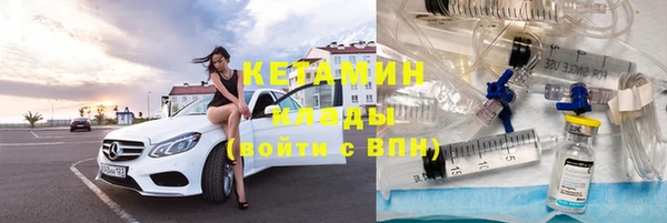 меф Усинск