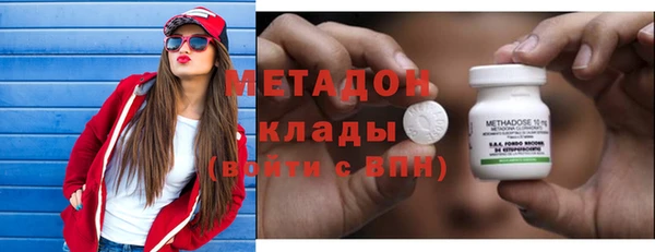 каннабис Усолье-Сибирское
