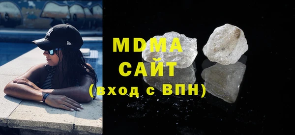 ECSTASY Усмань