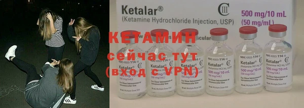 ECSTASY Усмань