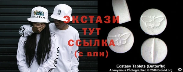 каннабис Усолье-Сибирское