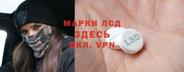 ECSTASY Усмань