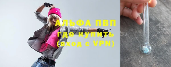 меф Усинск