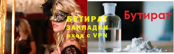 крисы Хадыженск