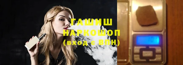 меф Усинск