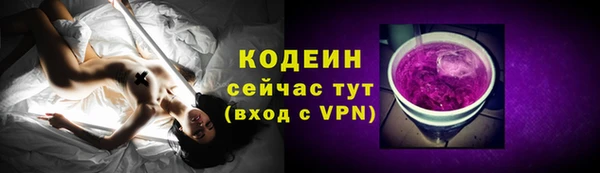 ECSTASY Усмань
