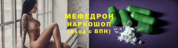 крисы Хадыженск