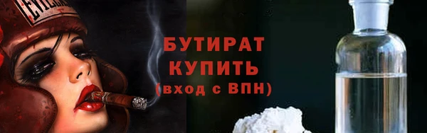меф Усинск