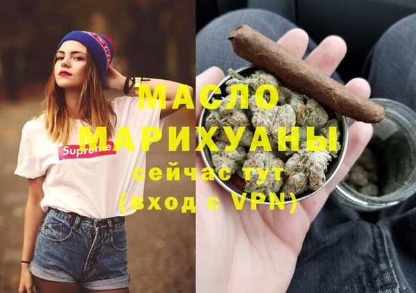 каннабис Усолье-Сибирское