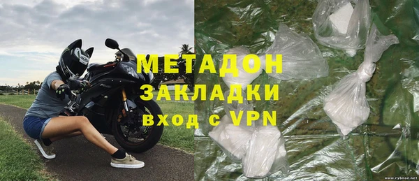 меф Усинск