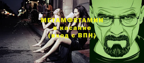 ECSTASY Усмань