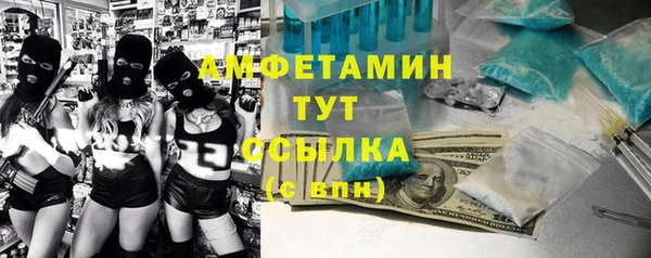 MESCALINE Ханты-Мансийск