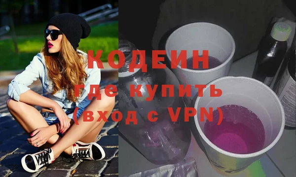 меф Усинск