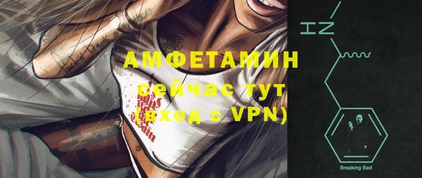 меф Усинск