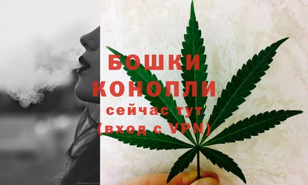 каннабис Усолье-Сибирское