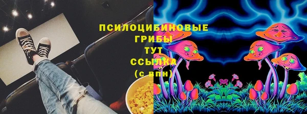MESCALINE Ханты-Мансийск