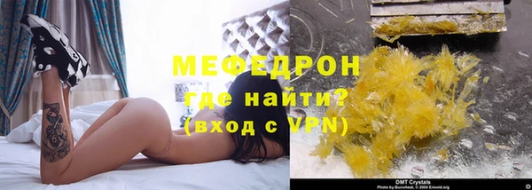 меф Усинск