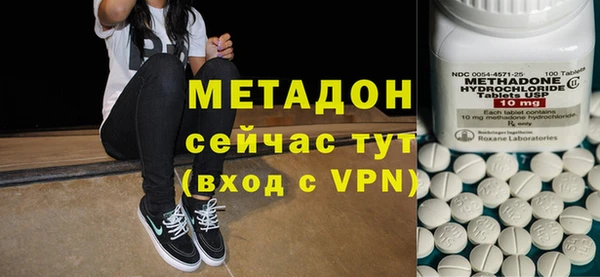 крисы Хадыженск