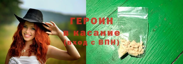 ECSTASY Усмань