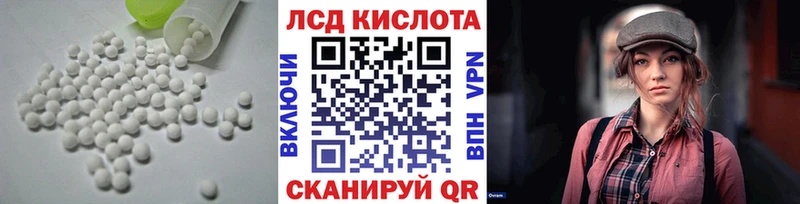 LSD-25 экстази кислота  Купить  Белово 