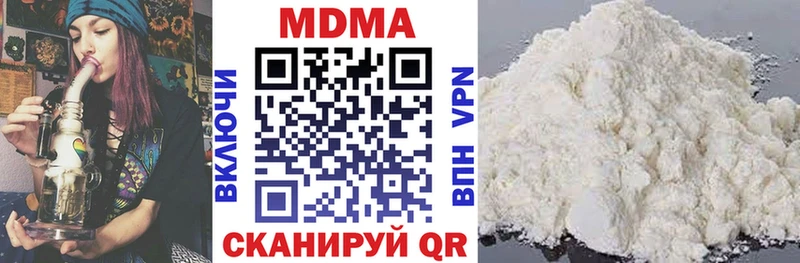 Купить где  Белово  МДМА Molly 