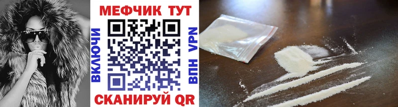 Меф мука  Купить  Белово 