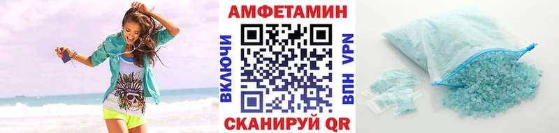 МЕТАМФЕТАМИН пудра  Купить где  Белово 