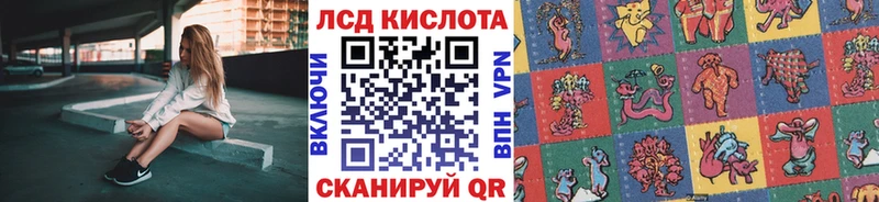 Марки N-bome 1500мкг  Купить  Белово 