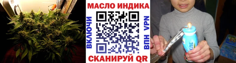 Дистиллят ТГК концентрат  Купить  Белово 